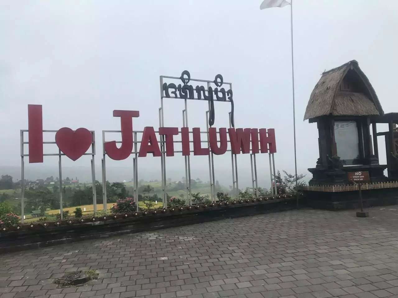 DTW Jaitiluwih targetkan kenaikan kunjungan wisatawan jelang tahun baru DTW Jaitiluwih targetkan kenaikan kunjungan wisatawan jelang tahun baru