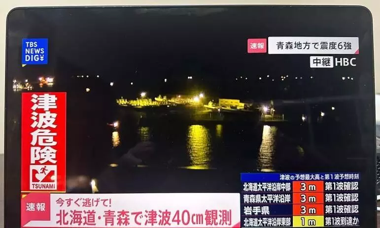 BMKG pastikan gempa Hokkaido tak berpotensi tsunami ke Indonesia BMKG pastikan gempa Hokkaido tak berpotensi tsunami ke Indonesia