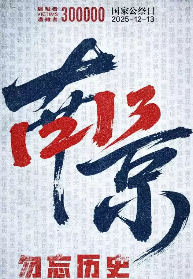 Menyangkal kejahatan berarti kembali melakukan kejahatan Menyangkal kejahatan berarti kembali melakukan kejahatan