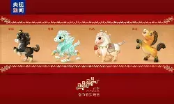 Kuda Perkasa Berlari Kencang! Maskot Gala Tahun Baru Imlek 2026 CMG Tahun Kuda Dirilis