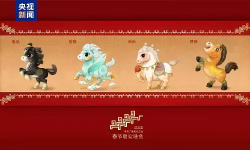 Kuda Perkasa Berlari Kencang! Maskot Gala Tahun Baru Imlek 2026 CMG Tahun Kuda Dirilis Kuda Perkasa Berlari Kencang! Maskot Gala Tahun Baru Imlek 2026 CMG Tahun Kuda Dirilis