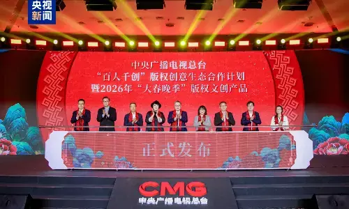 Produk lisensi budaya kreaktif gala Tahun Baru Imlek 2026 versi CMG dirilis