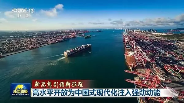 Keterbukaan tingkat tinggi Injeksikan tenaga kuat bagi modernisasi ala Tiongkok