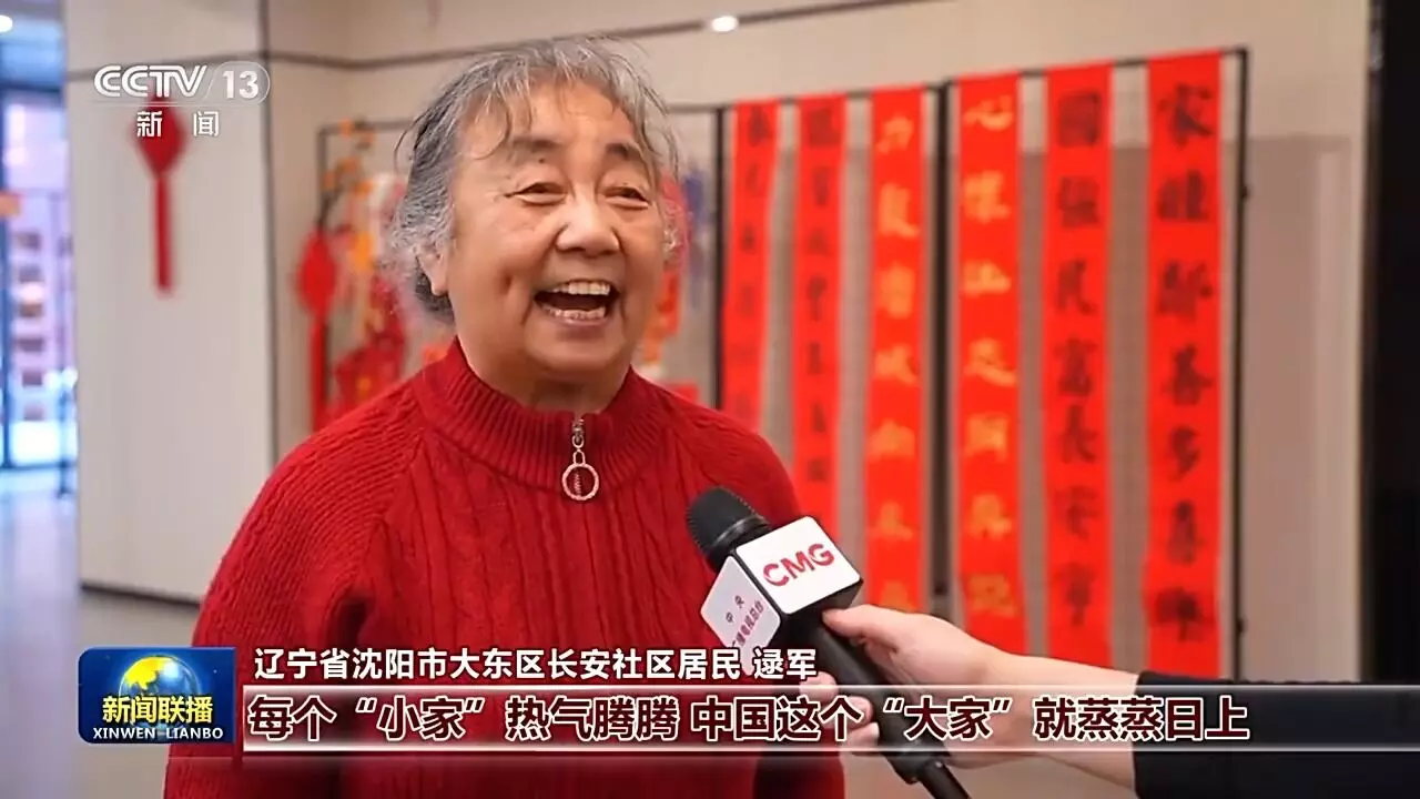 Pesan tahun baru Presiden Xi Jinping picu respon antusias Pesan tahun baru Presiden Xi Jinping picu respon antusias