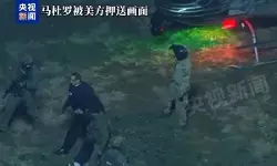 Maduro ditahan di New York Maduro ditahan di New York