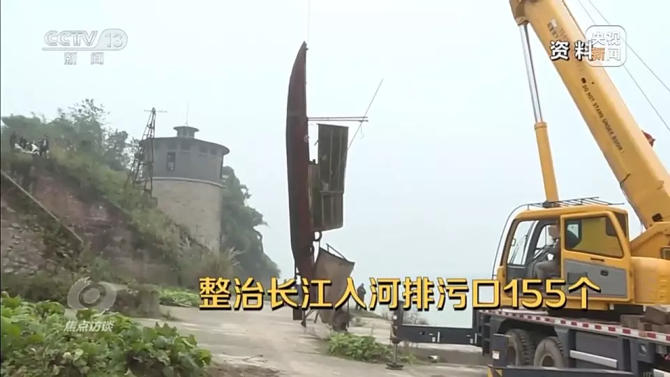 Sepuluh tahun perlindungan, saksikan transformasi hijau Sungai Yangtze Sepuluh tahun perlindungan, saksikan transformasi hijau Sungai Yangtze