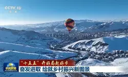 Repelita ke-15 ciptakan awal yang baik Repelita ke-15 ciptakan awal yang baik