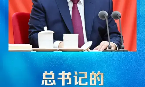 Kiasan Pemerintahan Xi Jinping