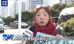 Warga Jepang Demo PM Jepang Rusak Hubungan Jepang-Tiongkok