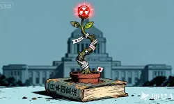 Waspadai Bunga Kejahatan Nuklir sayap kanan Jepang