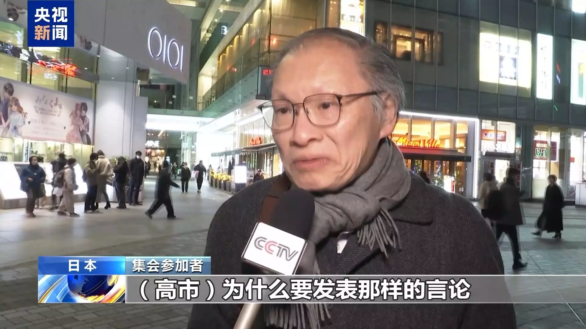 Warga Jepang adakan demonstrasi kritik Takaichi bubarkan parlemen Warga Jepang adakan demonstrasi kritik Takaichi bubarkan parlemen