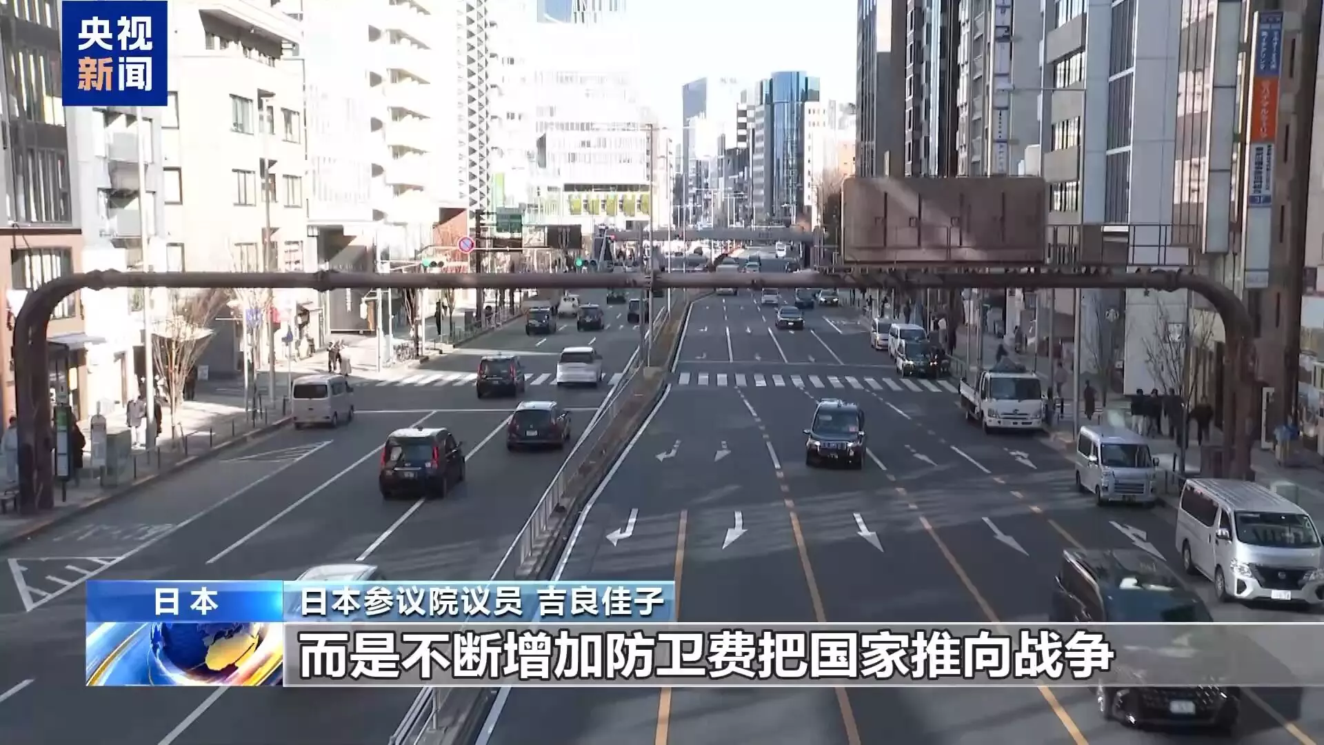 Warga Jepang adakan demonstrasi kritik Takaichi bubarkan parlemen Warga Jepang adakan demonstrasi kritik Takaichi bubarkan parlemen