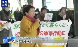 Warga Jepang adakan demonstrasi kritik Takaichi bubarkan parlemen