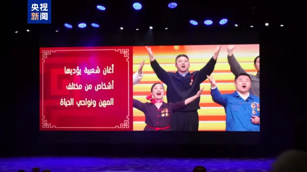 Video promosi Gala Tahun Baru Imlek 2026 CMG diputar di Festival Tahun Baru Imlek di Tunisia Video promosi Gala Tahun Baru Imlek 2026 CMG diputar di Festival Tahun Baru Imlek di Tunisia