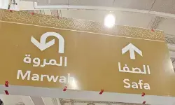 Kemenhaj perkuat pengawasan umrah pastikan jamaah terlindungi