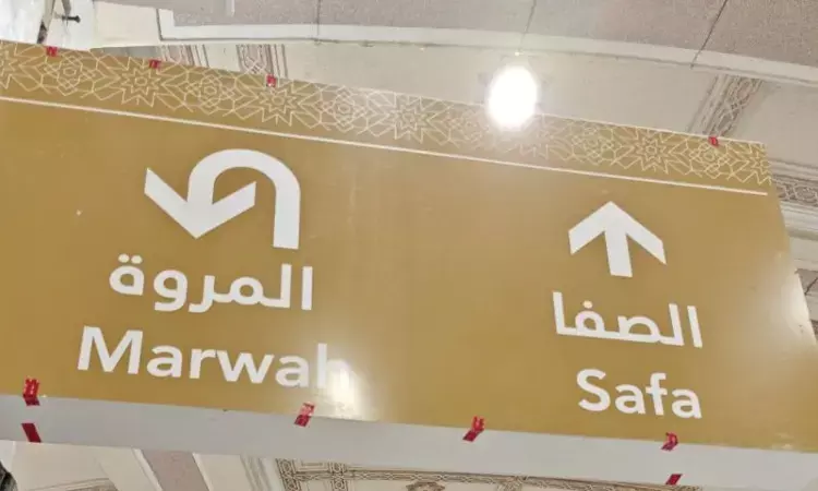 Kemenhaj perkuat pengawasan umrah pastikan jamaah terlindungi