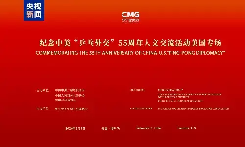 Peringatan 55 tahun “Diplomasi Ping-Pong” Tiongkok-AS diadakan di Tacoma