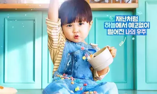 Profil Park Yoo Ho: Aktor cilik Our Universe yang viral!