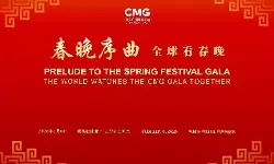 Pembukaan Gala Tahun Baru Imlek CMG digelar di UA