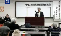 Warga Jepang protes Takaichi Revisi Tiga Prinsip Non-Nuklir