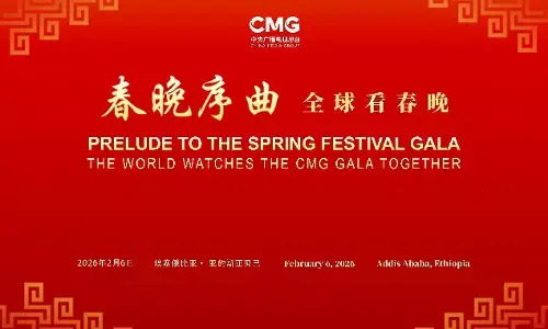 Pembukaan Gala Tahun Baru Imlek CMG digelar di UA