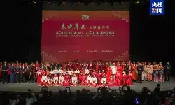 Prelude Gala Tahun Baru Imlek CMG diadakan di Marseille, Perancis