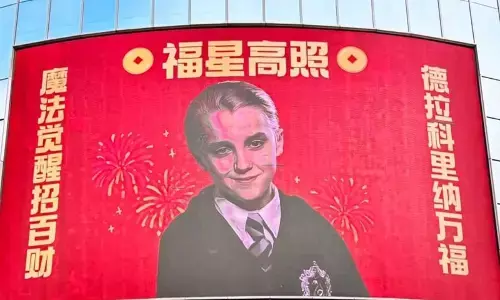 Karakter serial Harry Potter jadi tren dekorasi Imlek di China