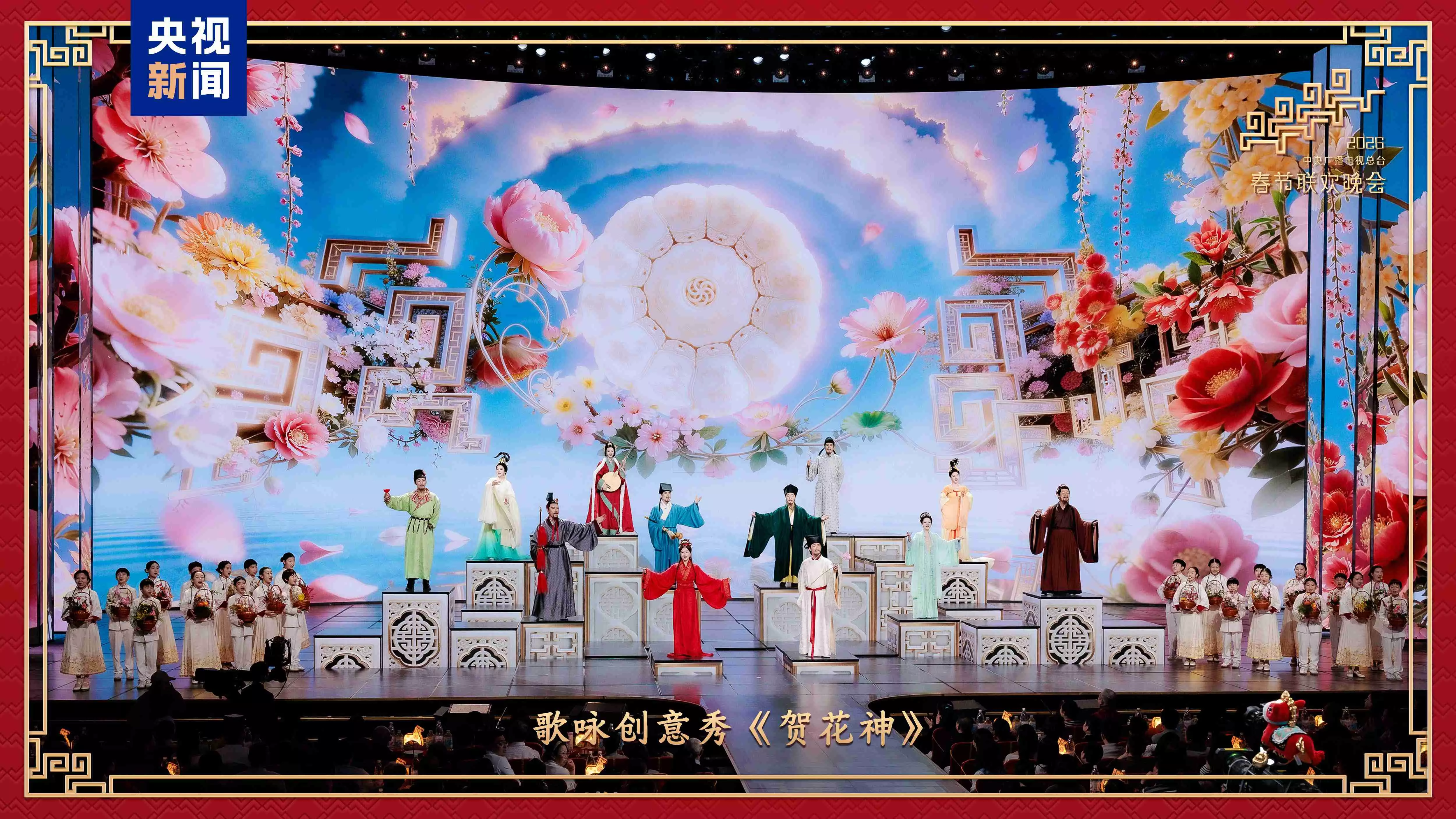 Gala Tahun Baru 2026 CMG bunyikan lagu-lagu keberuntungan Gala Tahun Baru 2026 CMG bunyikan lagu-lagu keberuntungan