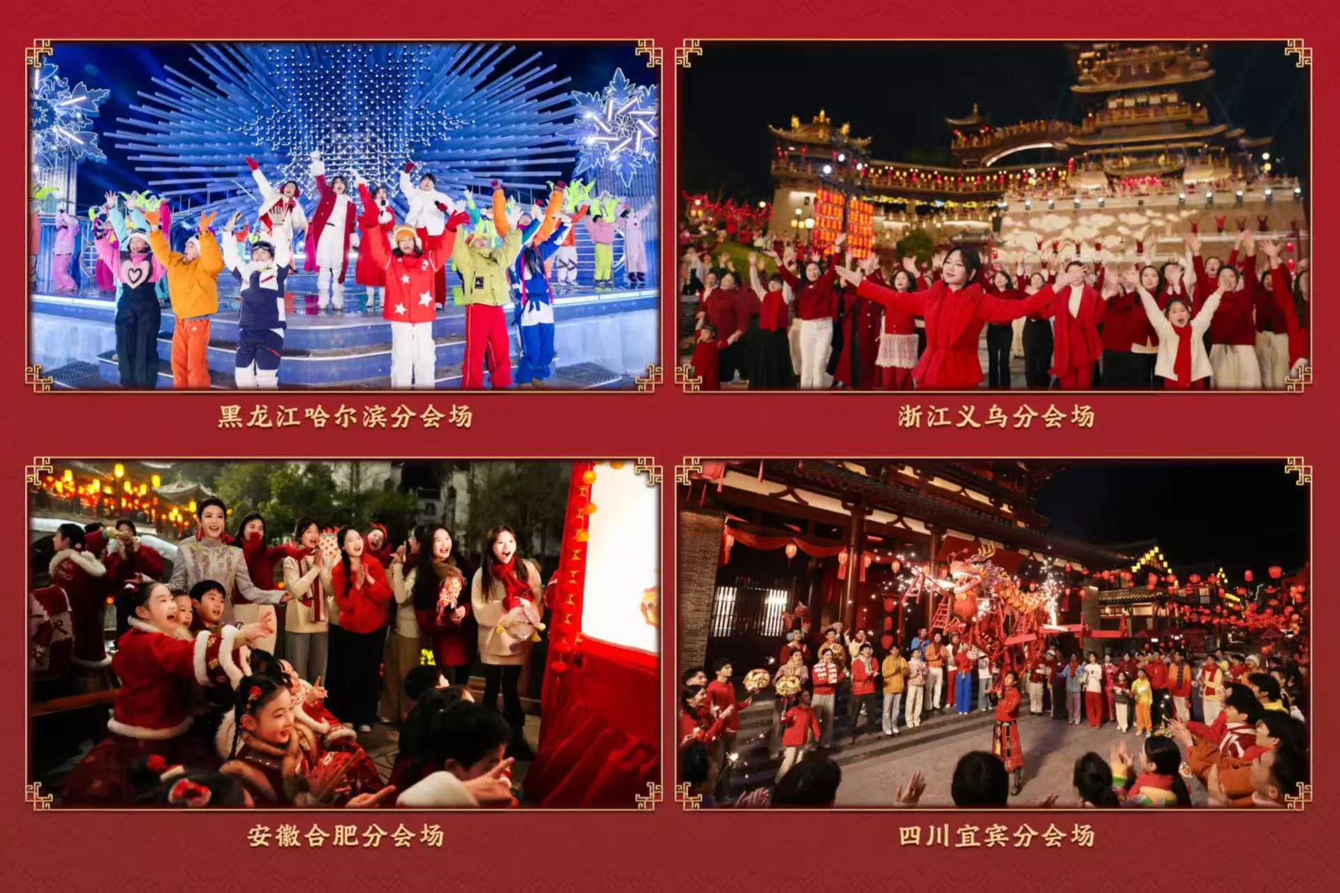 Gala Cap Go Meh 2026 CMG Akan Segera Ditayangkan