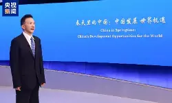 Dialog global Tiongkok di musim semi: Peluang pembangunan Tiongkok bagi dunia digelar di New York, AS