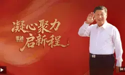 Bersatu padu memulai babak baru