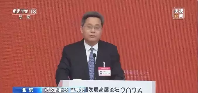 Forum Pembangunan Tiongkok Digelar di Beijing Forum Pembangunan Tiongkok Digelar di Beijing