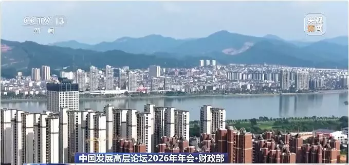 Forum Pembangunan Tiongkok Digelar di Beijing Forum Pembangunan Tiongkok Digelar di Beijing