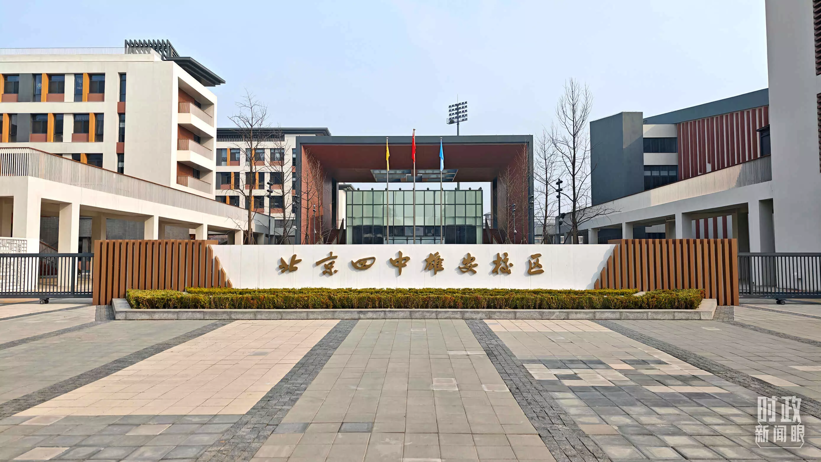 Xi Jinping mengunjungi Xiongan untuk keempat kalinya dan memaparkan rencana-rencana utama bagi Proyek Milenium