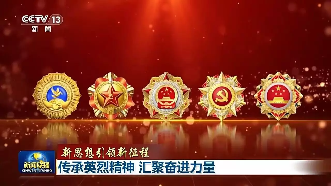 Mewarisi semangat para martir dan bersatu padu maju terus Mewarisi semangat para martir dan bersatu padu maju terus