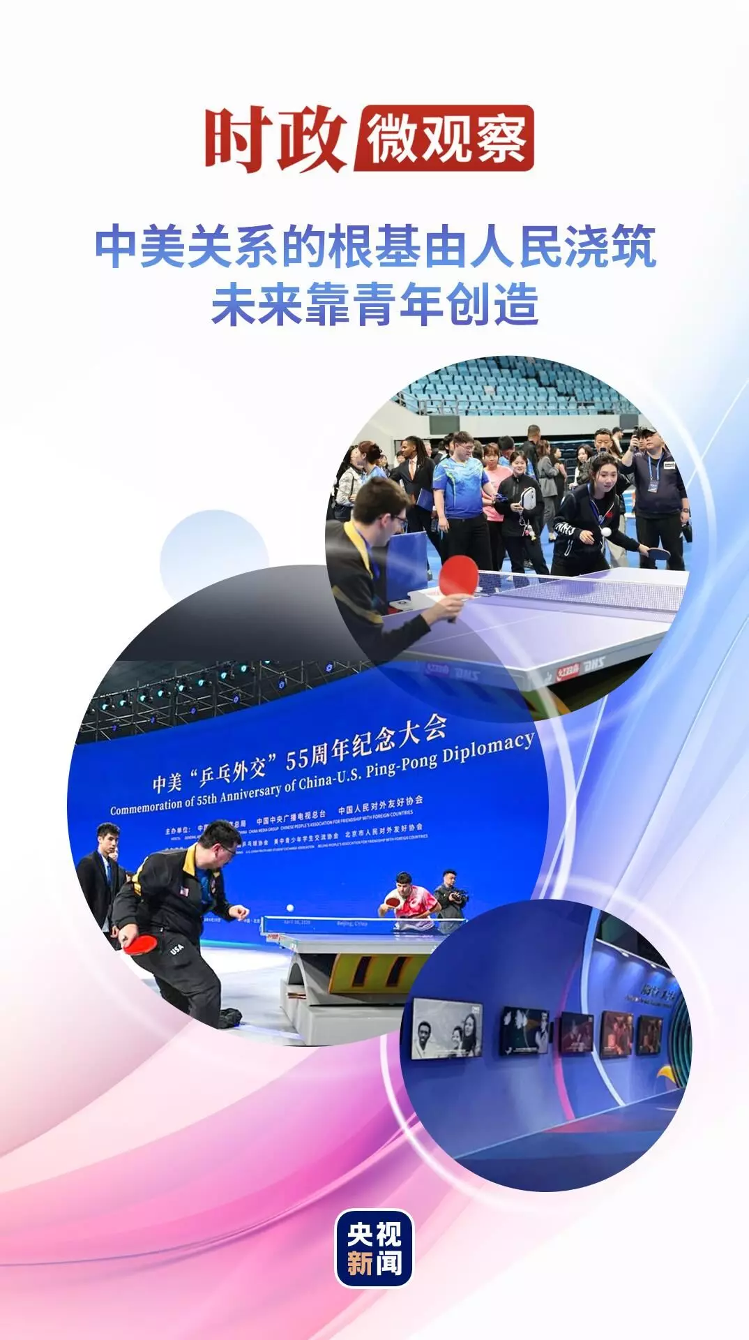 Hubungan Antarnegara Terletak pada Hubungan Antarmasyarakat Hubungan Antarnegara Terletak pada Hubungan Antarmasyarakat