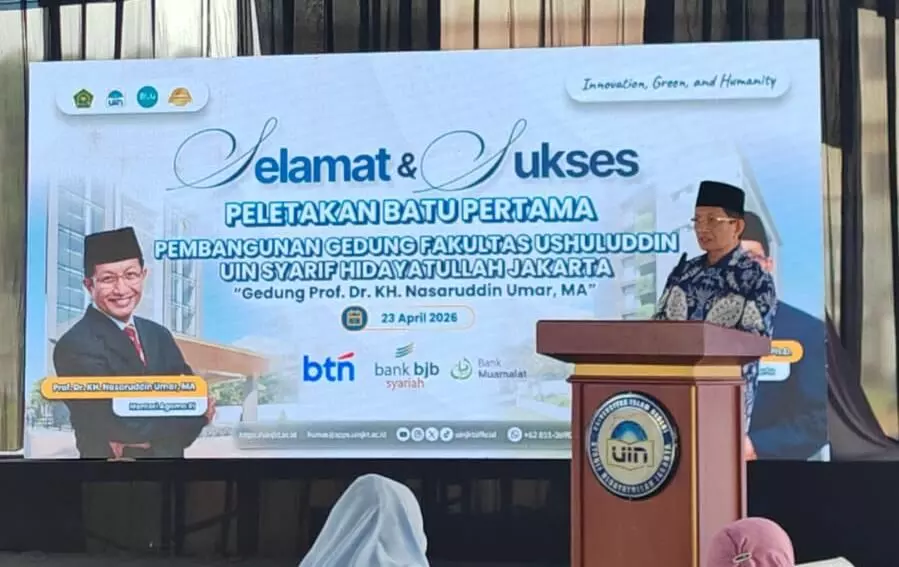 Menteri Agama resmikan pembangunan gedung Fakultas Ushuluddin UIN Jakarta